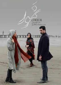 دانلود فیلم سینمایی نمور|فیلم تک