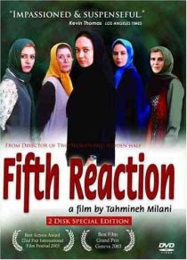 دانلود رایگان فیلم ایرانی واکنش پنجم|فیلم تک