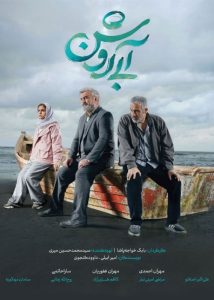 دانلود فیلم سینمایی آبی روشن|فیلم تک